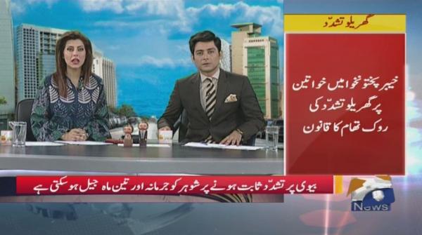 Shows/geo-pakistan - Geo.tv: Latest News Breaking Pakistan, World, Live
