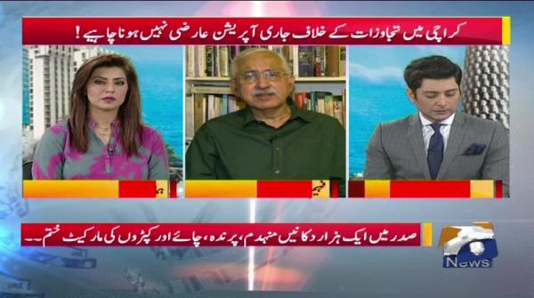 Shows/geo-pakistan - Geo.tv: Latest News Breaking Pakistan, World, Live