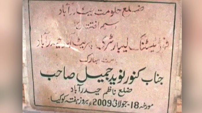 Hyderabad food lab back in spotlight after minor's tragic death last month