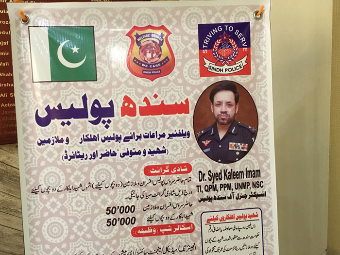 Sindh Police increases marriage grant for unmarried personnel