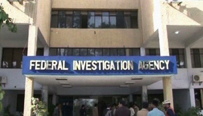 Image result for FIA wants same access to govt records as NAB