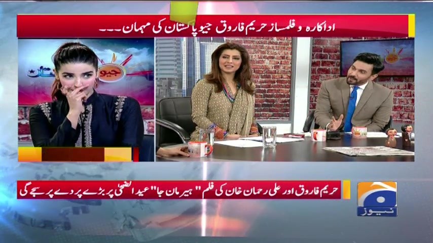Geo Pakistan - 12 April 2019 | TV Shows - geo.tv