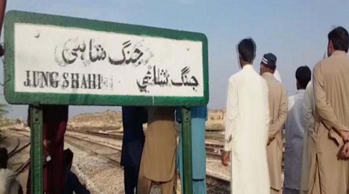 Thatta: Bomb found, defused near Jungshahi railway station 