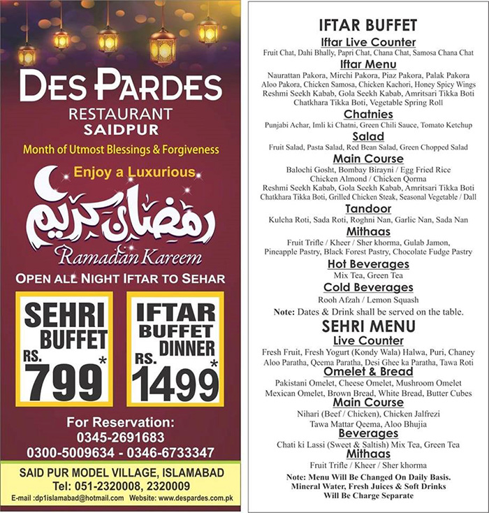 Iftar deals in Islamabad you should grab this Ramzan