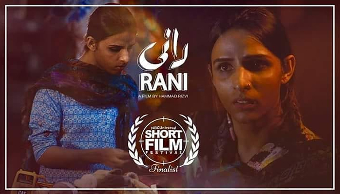 Trans activist Kami Sid’s film ‘Rani’ to be screened at Cannes