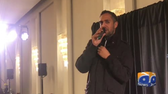 Geo News Special – Bradford Iftar Dinner Raises Fund For 