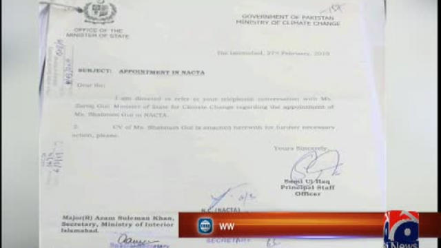 State Minister Zartaj Gul's sister appointed NACTA 