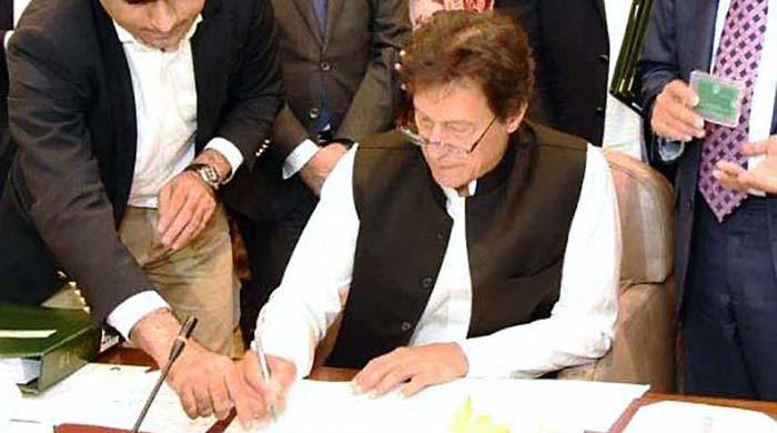 Read details of the Finance Bill 2019-20