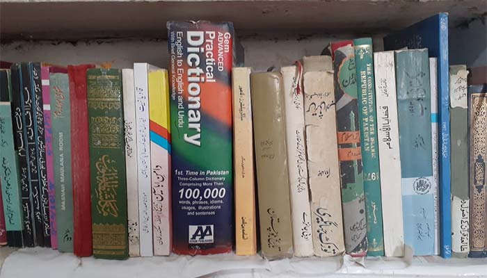 Rebuilding South Waziristan’s sole library