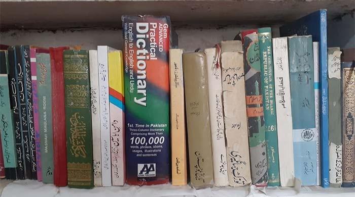 Rebuilding South Waziristan’s sole library
