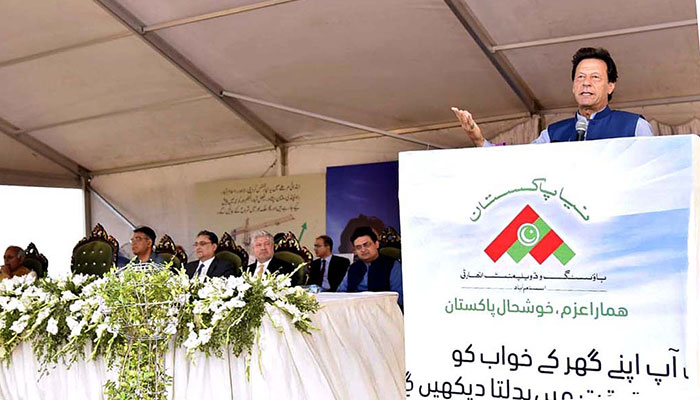 PM Imran lays foundation stone of Naya Pakistan Housing Programme in Islamabad 