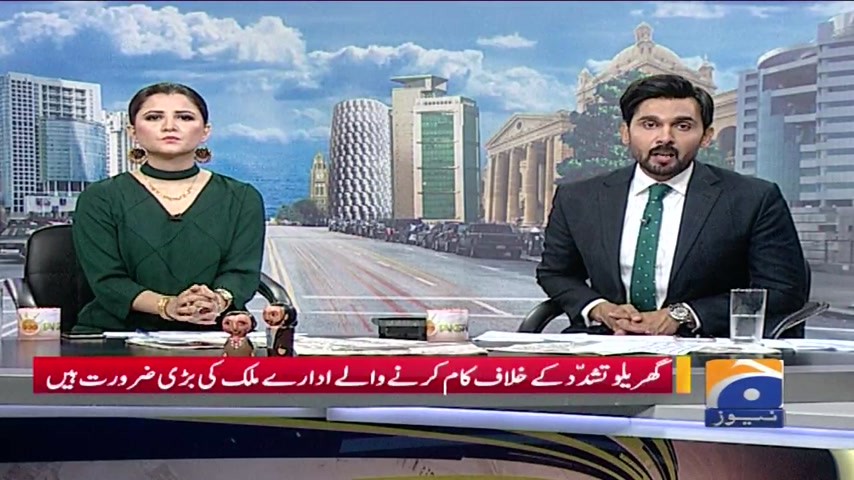 Geo Pakistan 24-July-2019 | TV Shows - geo.tv