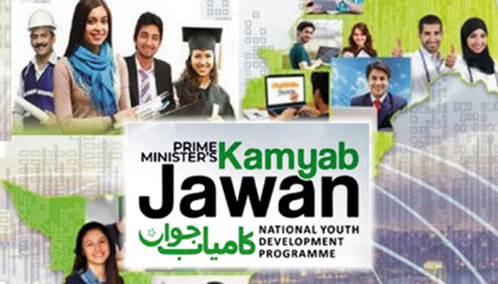 PM's 'Kamyab Jawan Programme' launched for youth uplift