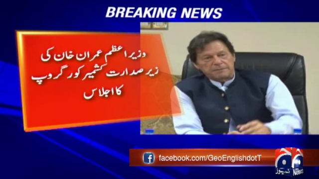 PM Imran-led Core Group meeting vows to reinforce Pak efforts for ...