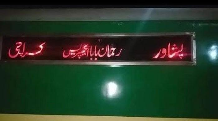 12 injured as Karachi bound Rehman Baba Express derails near Toba Tek Singh 