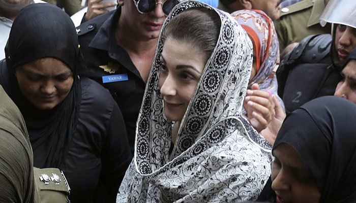 Maryam Nawaz's remand extended by eight days in Chaudhry Sugar Mills case