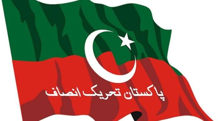 PTI fails to comply with Right to Information Act PTI fails to comply with Right to Information Act