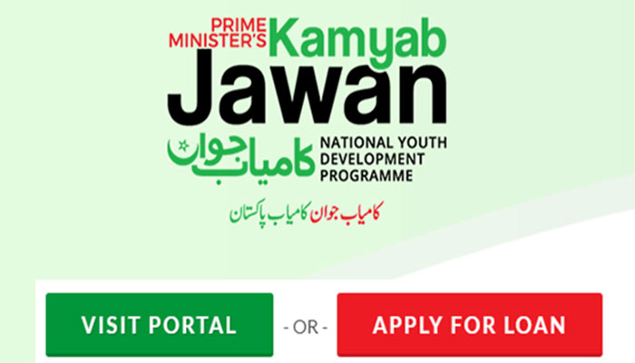 Kamyab Jawan Programme reserves 25 percent of loans for women 
