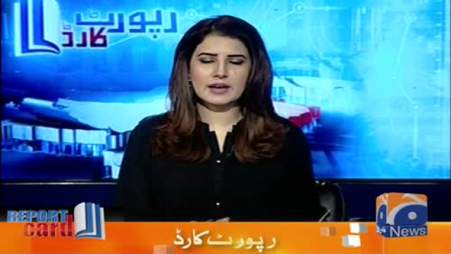 Report Card | Absa Komal | 29th October 2019 | Part 01