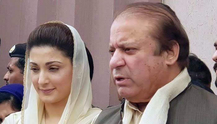 'Govt won't remove Maryam's name from ECL'
