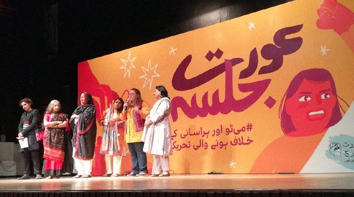 Aurat Jalsa 2019: Students demand end to pervasive surveillance in universities