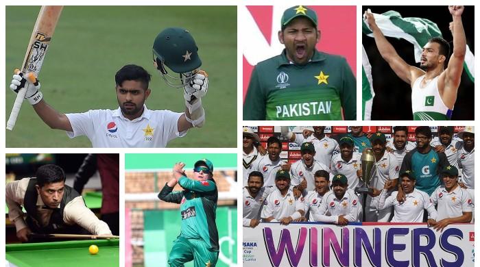11 sports stories that made 2019 memorable for Pakistan 11 sports stories that made 2019 memorable for Pakistan