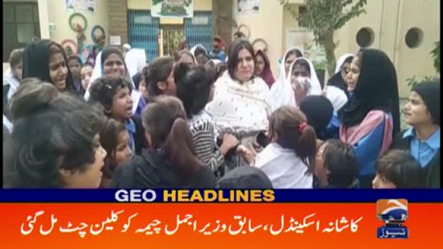 Kashana case: Former Punjab minister Ajmal Cheema gets clean chit