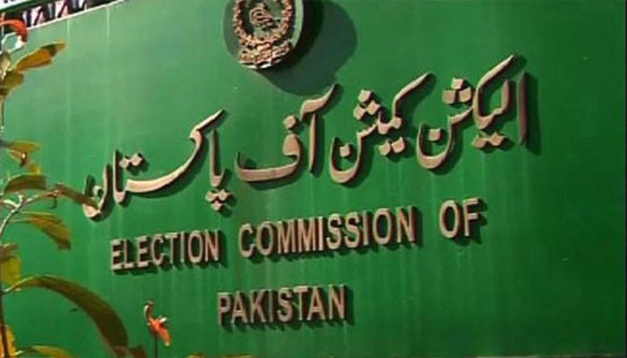 ECP issues list of lawmakers failing to disclose asset details