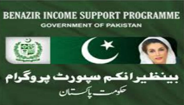Govt to take action against 2,543 officers reaping benefits from BISP