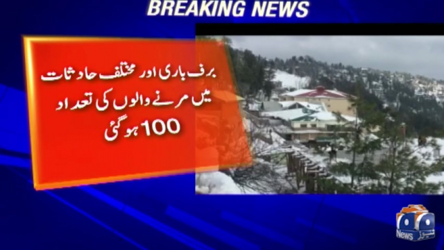 Toll of deaths in snowfall and other accidents reaches 100 | TV Shows