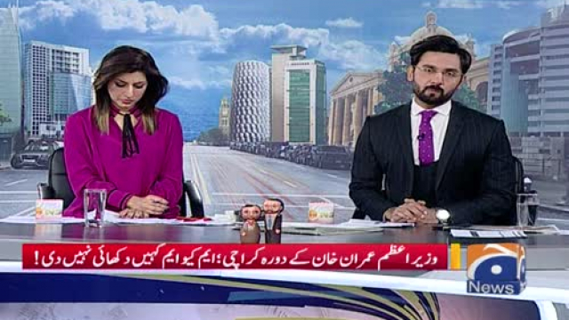 PM Imran Khan Ka Doura Karachi, Muttehda Manzar naamy se Ghaib Rahi! 28 ...