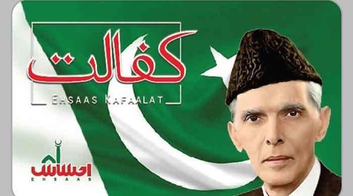 PM Imran to launch Ehsaas Kafaalat card with Quaid's picture today
