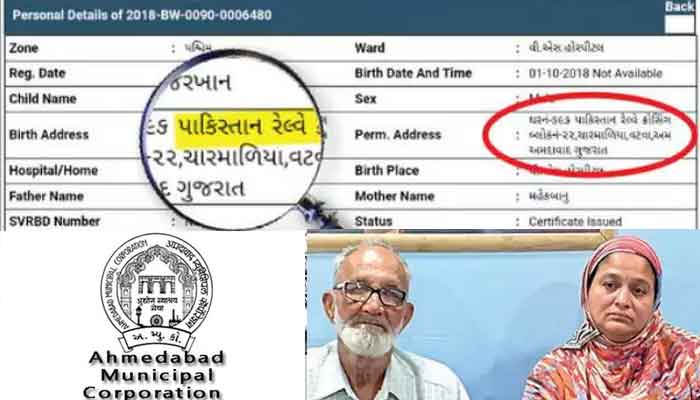 Indian state initiates inquiry into birth certificate blunder showing Pakistani address: report