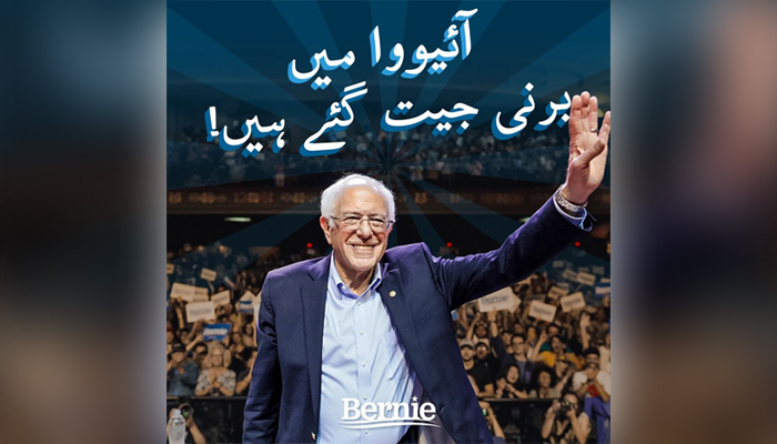 'Bernie has won in Iowa': Internet responds hilariously to US presidential hopeful's Urdu post