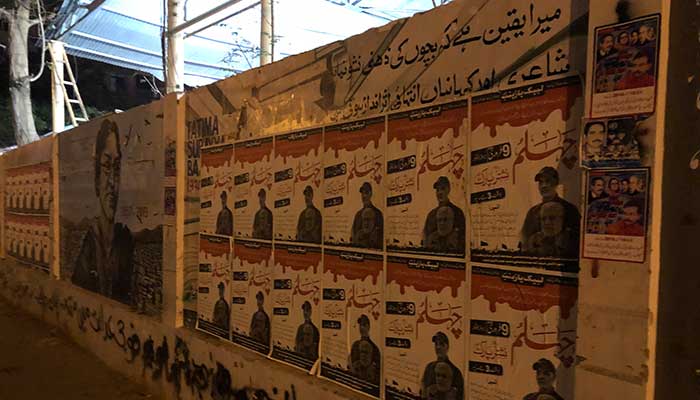 Murals of Pakistani female activists vandalised