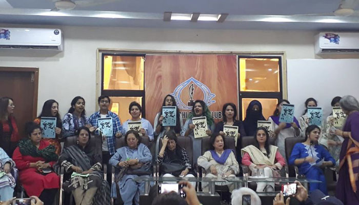 Aurat March 2020 organisers shed light on charter of demands