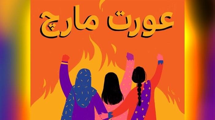 'The Real Aurat March'