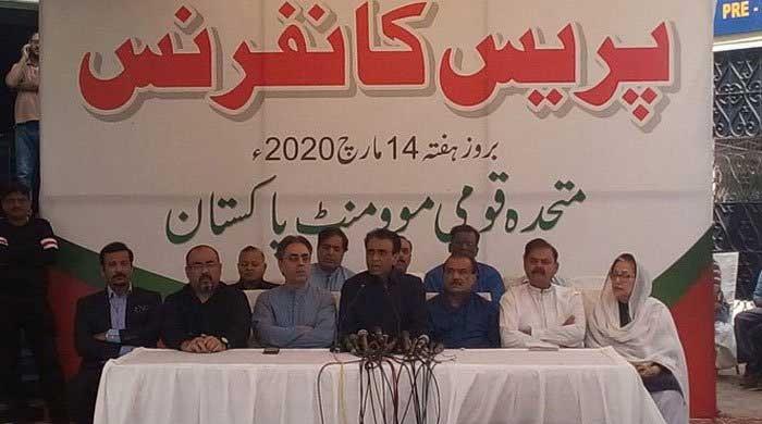 MQM-P slams PPP, says Sindh's urban centres suffering from ‘economic terrorism’