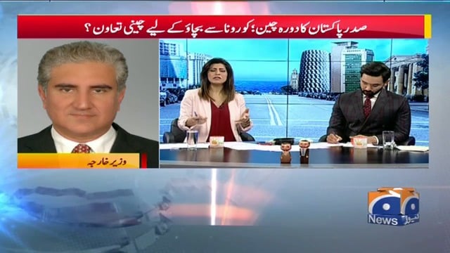sadar-e-pakistan-ka-dora-e-cheen-corona-sy-bachao-ky-liye-cheeni-tawun