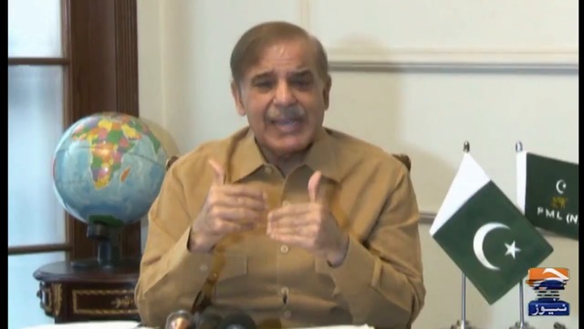 PM Imran should bail MSR to tackle coronavirus: Shehbaz Sharif | TV ...