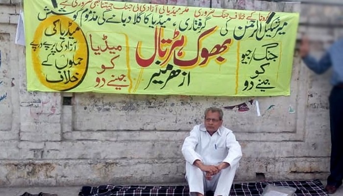 Veteran journalist continues hunger strike against arrest of Jang Geo Group Editor-in-Chief
