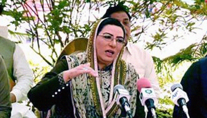 CM Sindh should talk to PM Imran instead of media: Firdous Awan