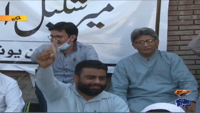 Protests against MSR's arrest in Multan | TV Shows - geo.tv