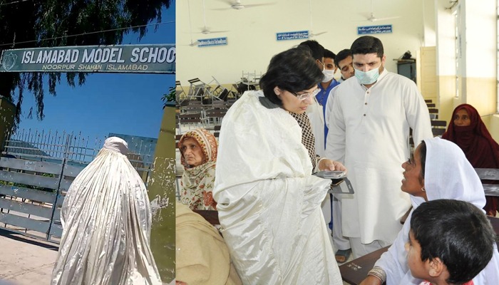 Dr Sania Nishtar visits Ehsaas Emergency Cash payment site in disguise