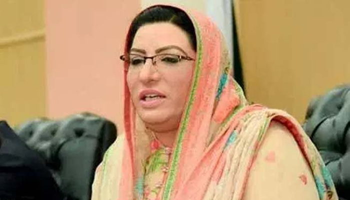 Former PM aide Firdous Ashiq Awan turned away from govt residence in Multan