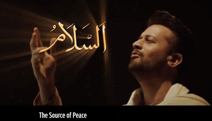 Atif Aslam recites 99 Names Of Allah