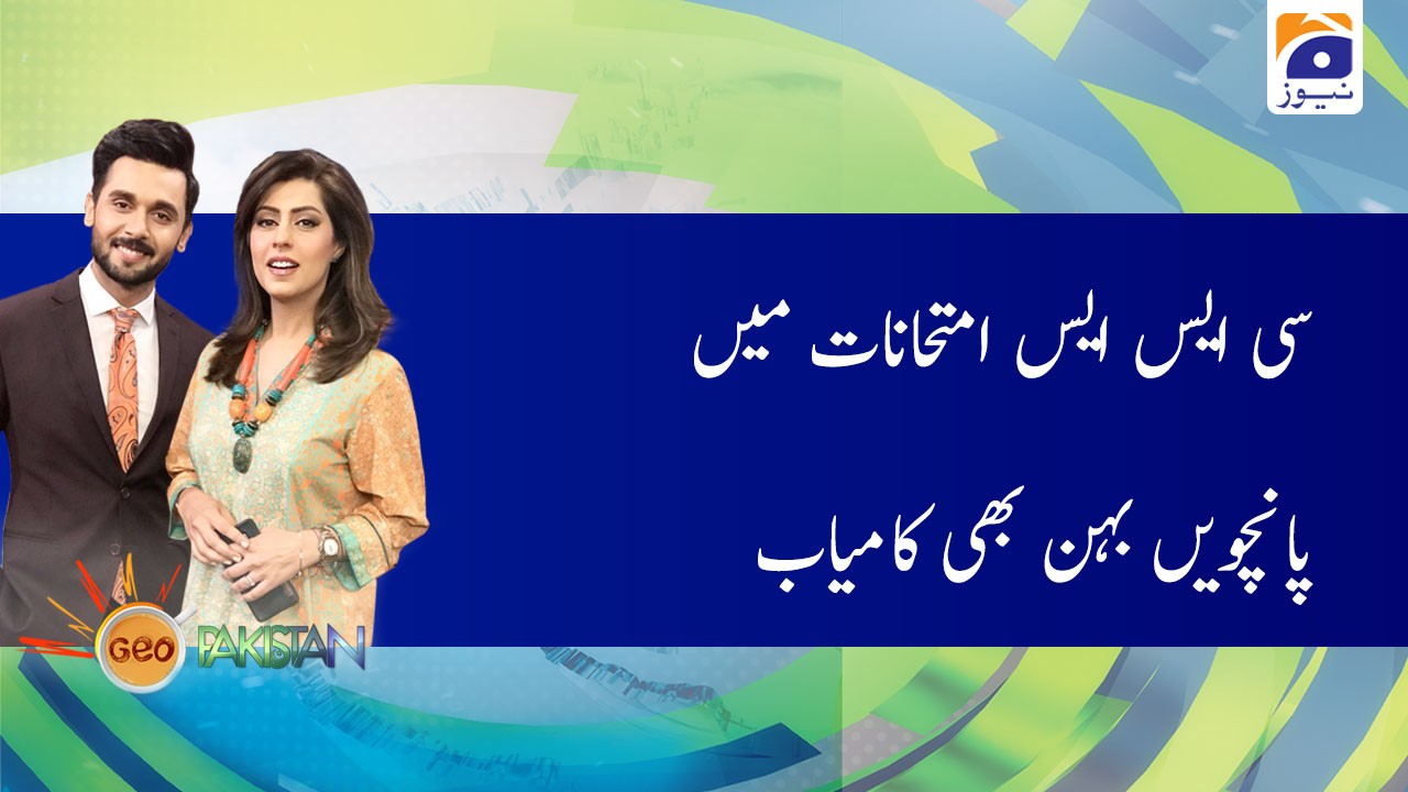 Geo Pakistan | 19th June 2020 | TV Shows - geo.tv
