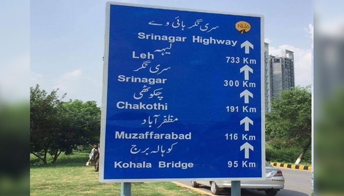 Pakistan renames Islamabad's Kashmir Highway as Srinagar Highway