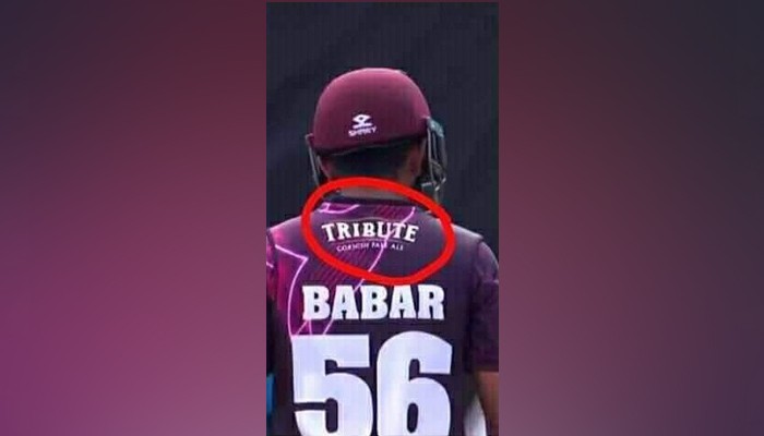 babar azam jersey