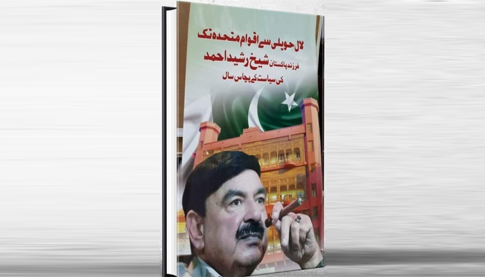 Sheikh Rashid says second book to reveal 'sensational events of Pakistan's history'